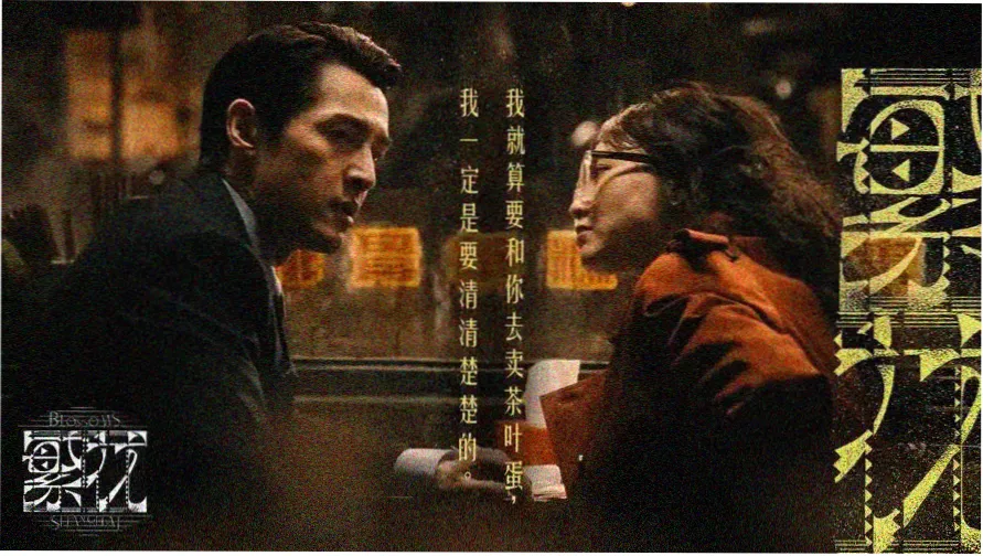 热门电影海报背景